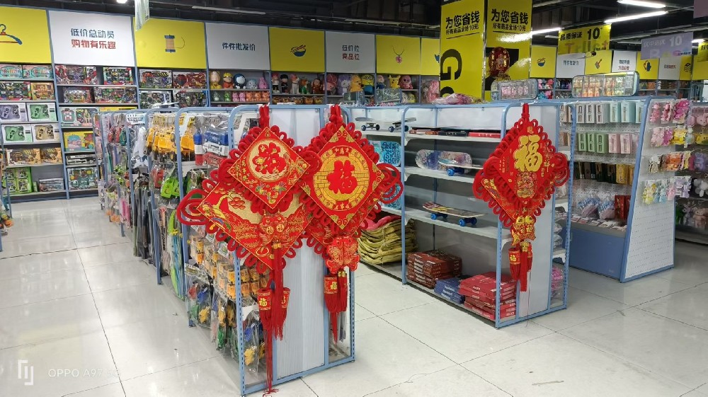 毛絨玩具
