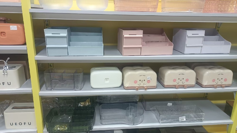 塑料制品